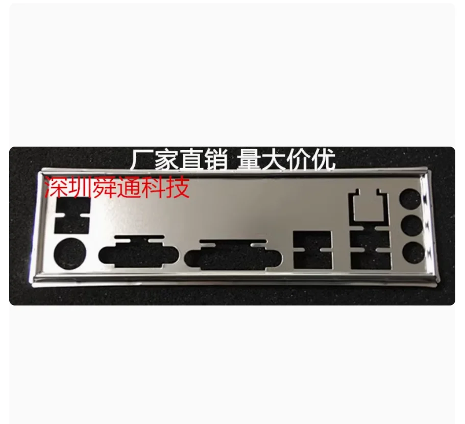 Io I/O Shield Back …