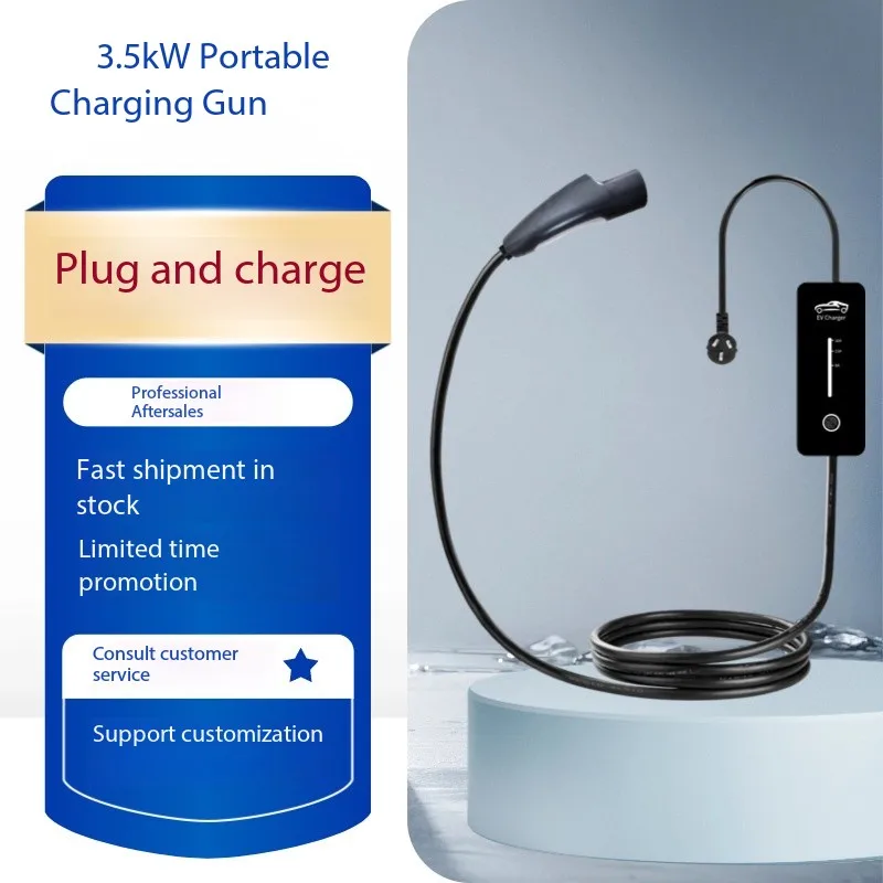 

Top Quality, Bottom Price 3.5KW 16A Portable Charger | Tesla-Style Encapsulated Gun | Multi-Vehicle Compatible | EVs Universal