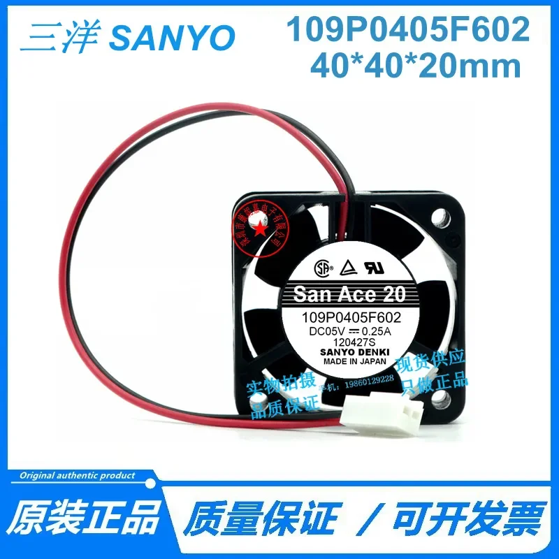 for SANYO 4CM 4020 5V 0.25A South Bridge North Bridge Fan 109P0405F602