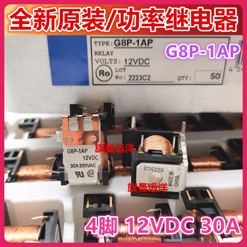 

G8P-1AP 12VDC 12V 4 30A DC12V