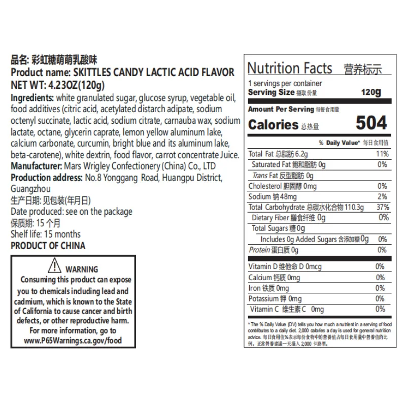 Kegelbonbons in Dosen, 4,24 Unzen (120 g) x 2 Dosen, Bonbons mit Fruchtgeschmack