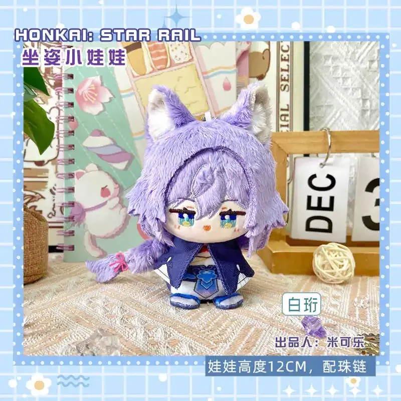 12 cm Spiel Honkai Star Rail Baiheng Gefüllte Plüsch Puppe Sitzen Spielzeug Nette Anime Mini Figur Schlüsselbund Anhänger Geburtstag Weihnachten geschenke