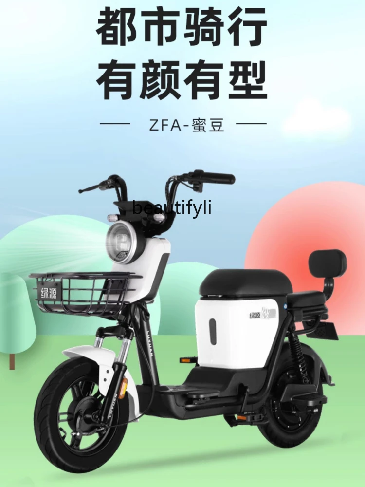 Electric Bicycle Lithium Battery Car Electric Car Parent-Child Scooter