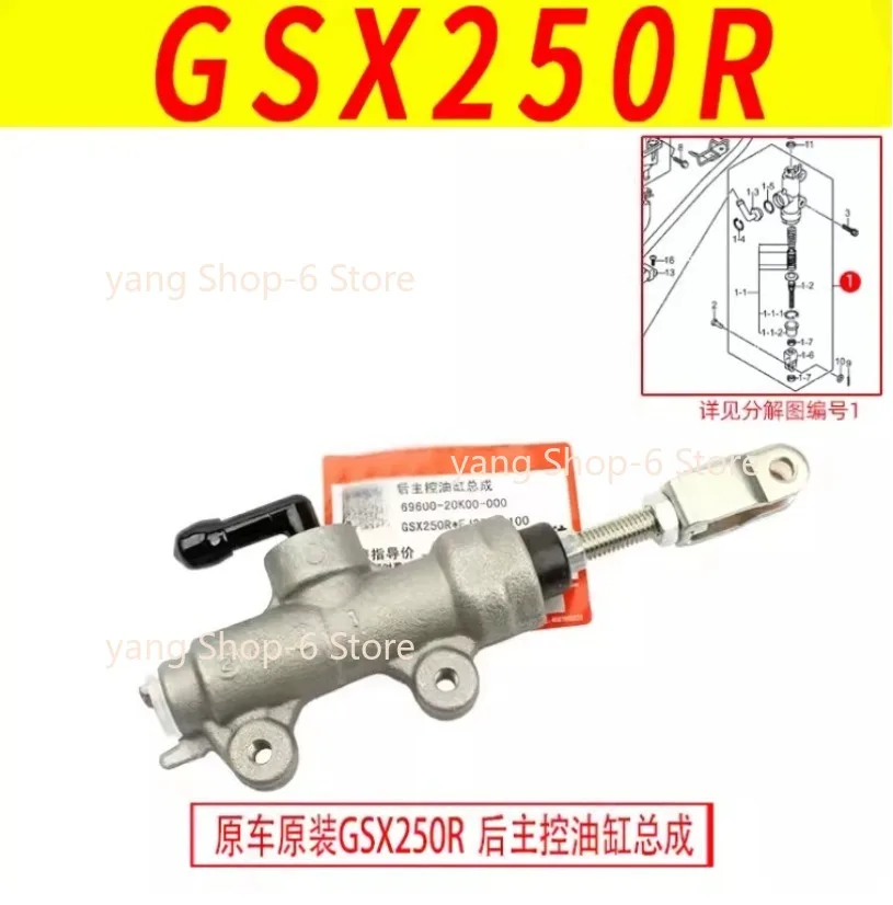 Motorcycle Original Rear Master Cylinder Assembly Rear Brake Pump for SUZUKI GSX250R GSX 250 R 69600-20K00-000 view 5