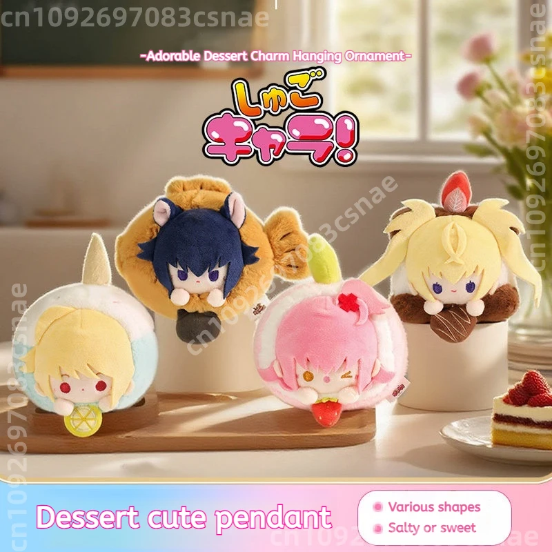 

Shugo Choro! Official Plush Charm Licensed Shugo Chara Utau Hoshina Dessert Style Backpack Doll Bag Hanging Anime Collectible