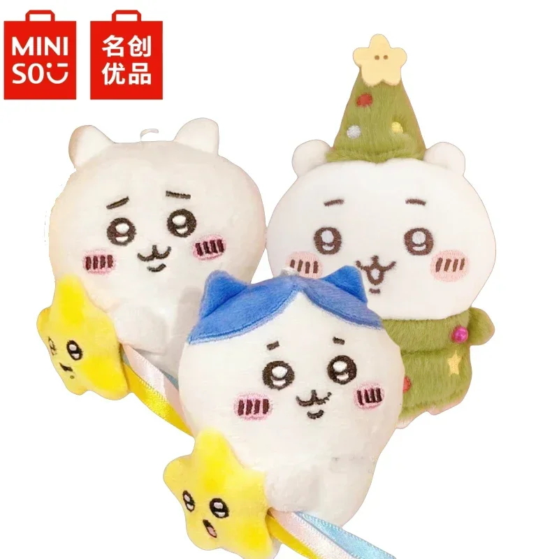 MINISO Chiikawa Hug Star Plush Pendant Cartoon Christmas Tree Style Keychain Fashion Backpack Pendant Cute Doll Girl Gifts