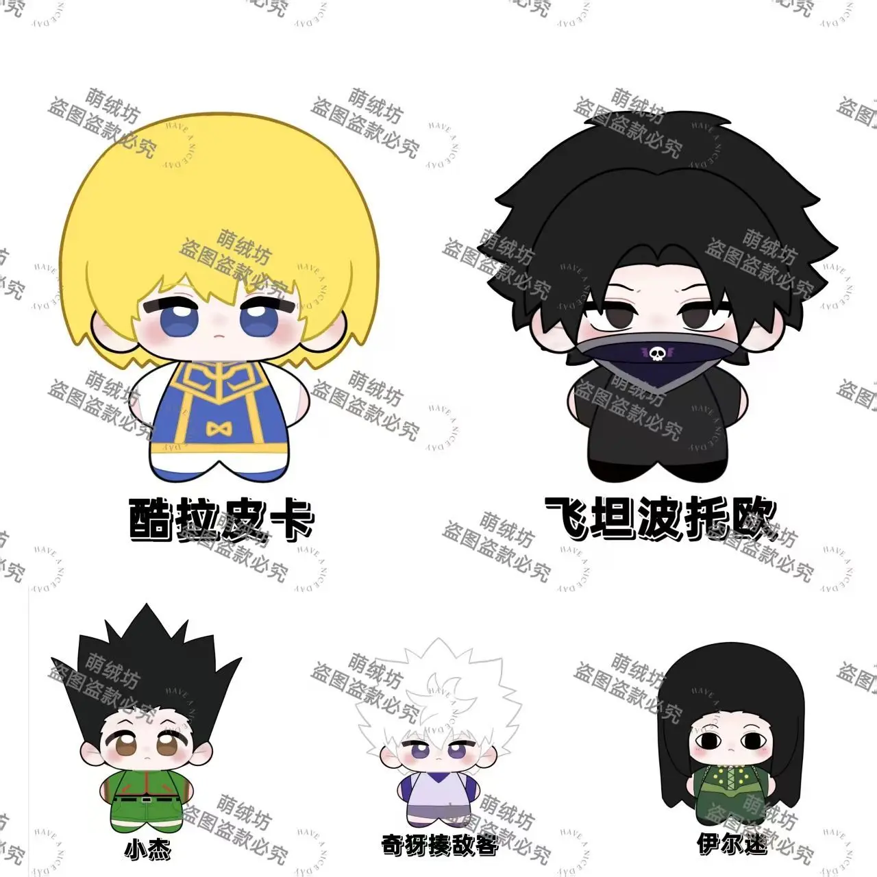 هنتر × هنتر كيلوا زولديك غون فريكس إيرومي زوروديكو إيلومي زولديك كورابيكا فيتان بوتو أنيمي بلوشيز قلادة المفاتيح