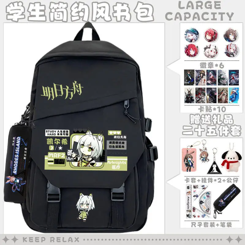 Arknights Collaboration Anime Student Elementary School Lightweight Cartoon Cute Double Shoulder Backpack Anime