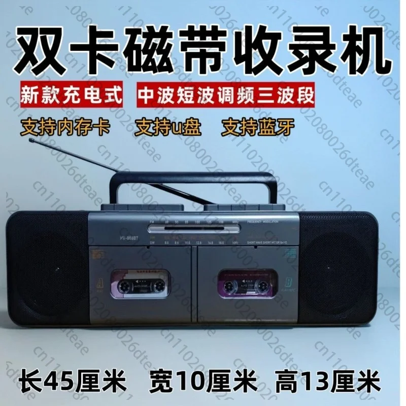 Dual Cassette Tape Player Recorder ,AM/FM/SW Radio With Card Player,6.35mm Mic Input,20W Stereo Speaker