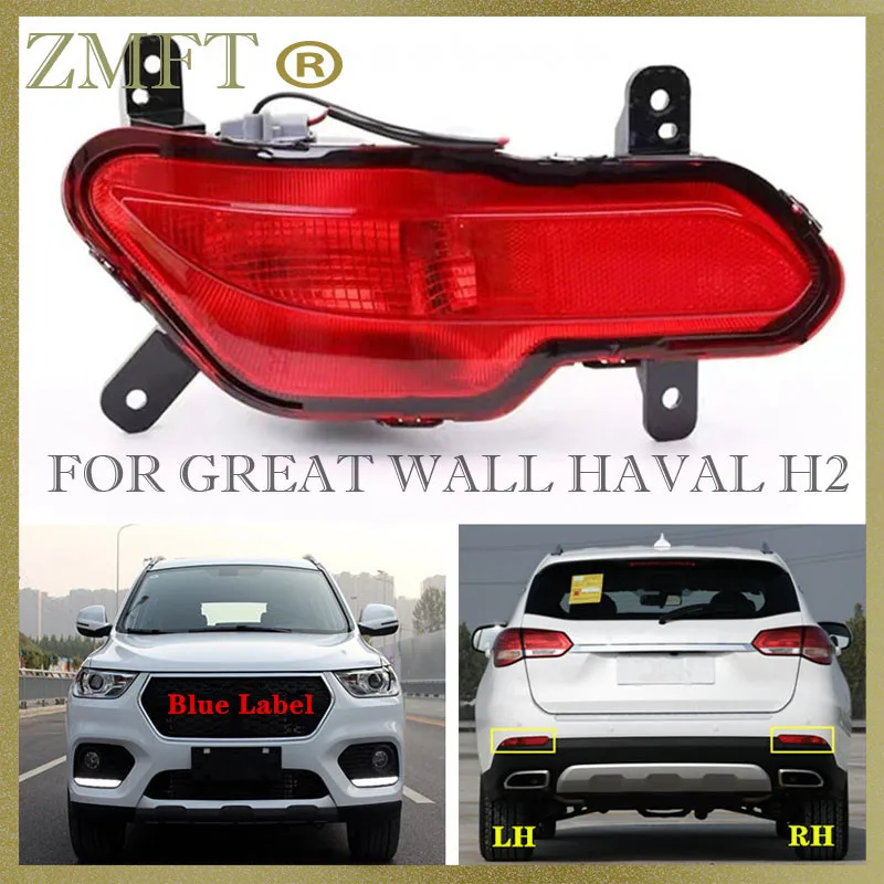 Car  Rear Bumper Brake Stop Warning Lamp Fogh Light For Great Wall H2 Blue Label  2017 2018