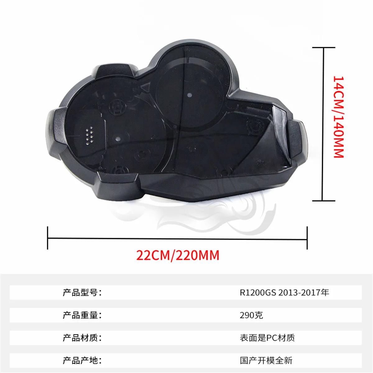 Fit For 2013 - 2017 BMW R1200GS Adventure Motorcycle Speedometer Instrument Gauge Housing Cover R1200 GS ADV LC 2014 2015 2016