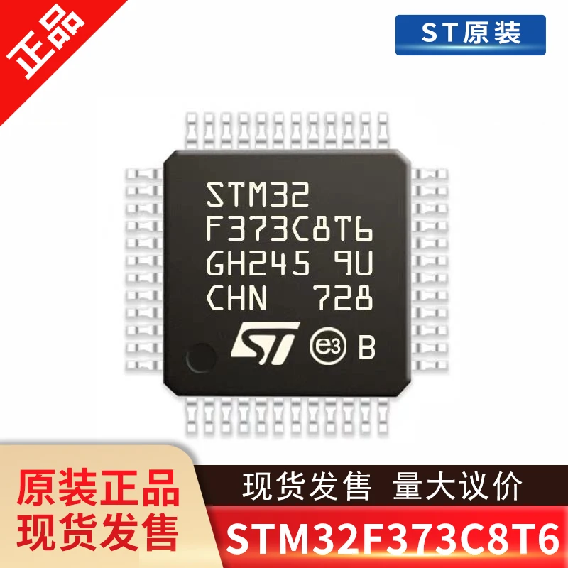 10PCS  STM32F373C8T6 LQFP48 New and original