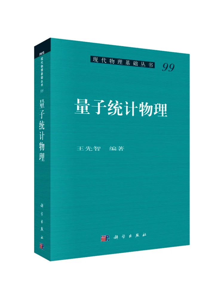 

Book-Winshare Quantum Statistical Physics