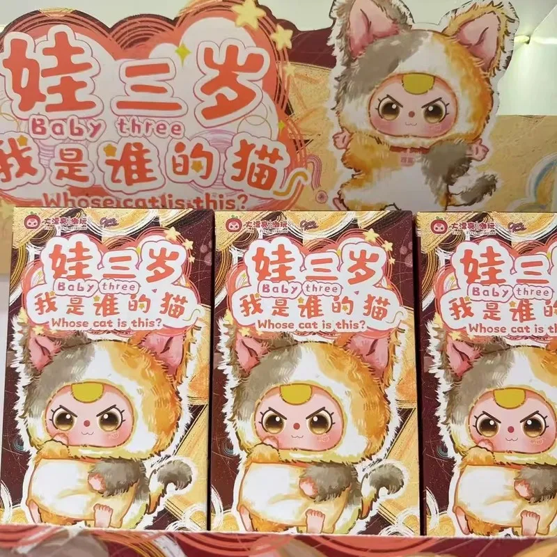 

Оригинальная новая детская три слепая коробка, кого кота, эта загадочная коробка, детские игрушки, подарок на день рождения, брелок для куклы Babythree