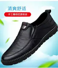 Non-Slip Shoes For Business Office | Men's Microfiber Leather Footwear