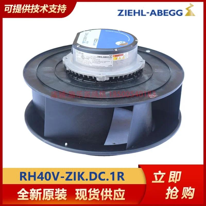 RH40V-ZIK. DC.1R Germany Xerox Hundred, Centrifugal Fan, Industrial High Voltage, Frequency Converter, Cooling Fan