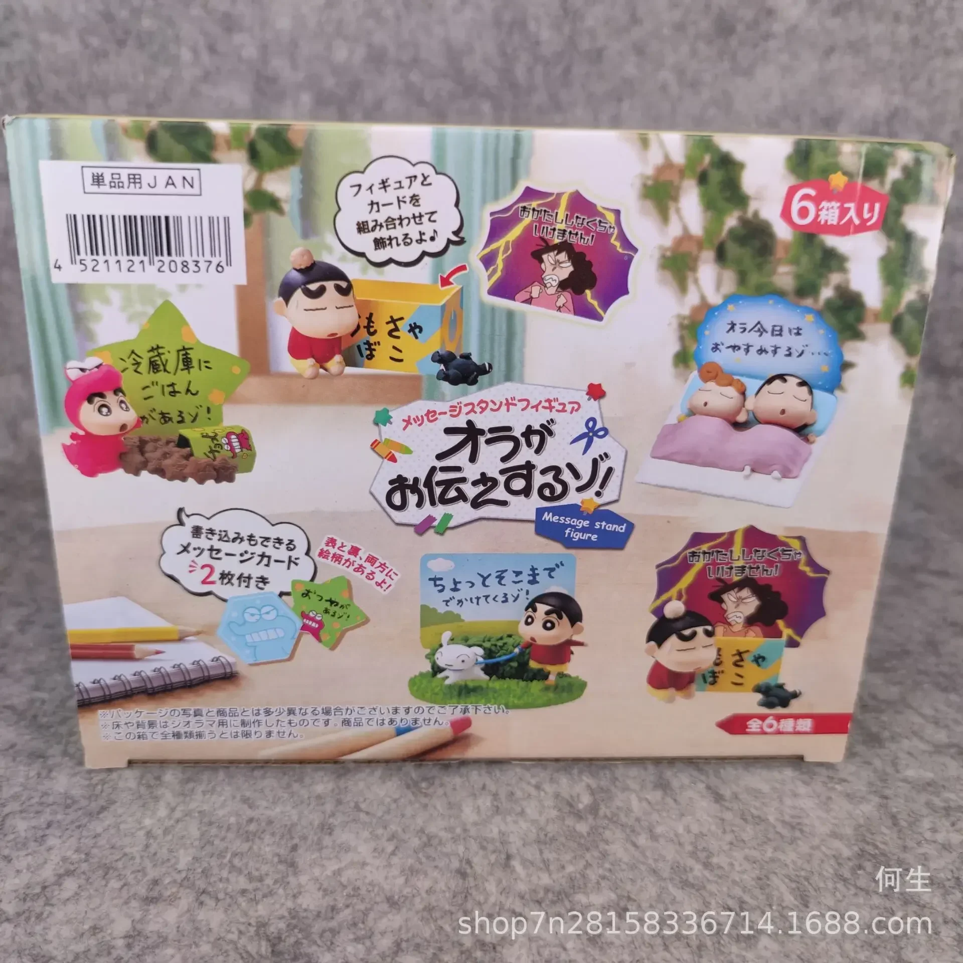 Bandai 1 pçs estilo aleatório anime lápis shin-chan placa de mensagem kawaii q versão figura pvc modelo brinquedos coletar ornamentos presentes