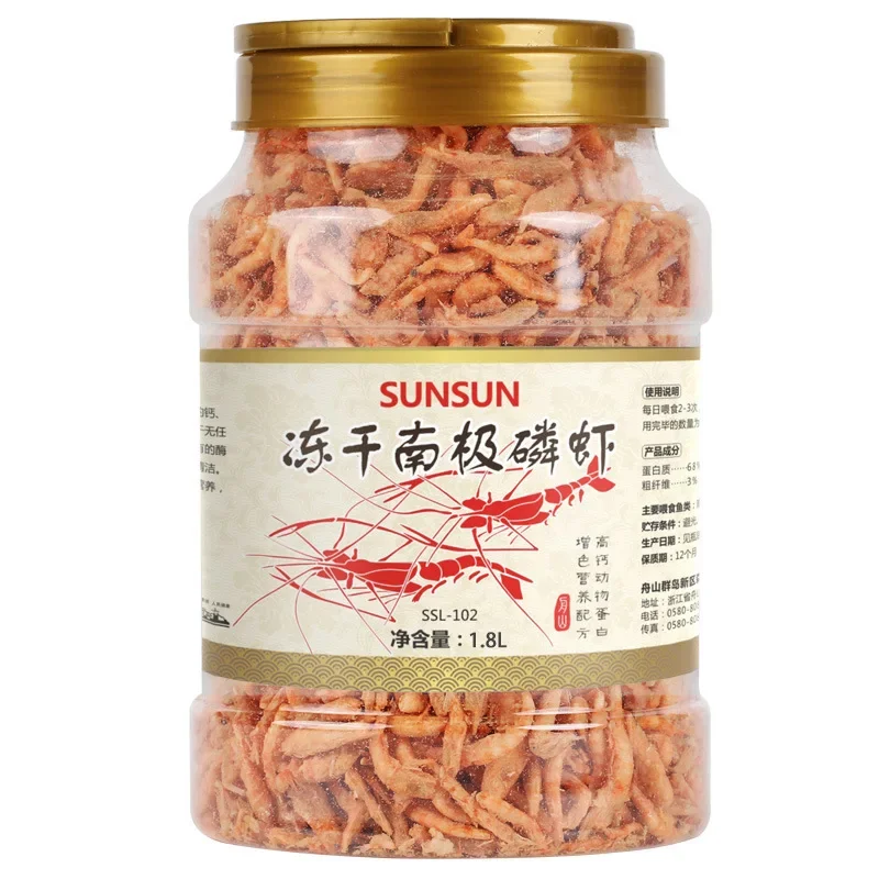 Dried Antarctic Krill 100% Natural Pet Fish Food for Aquarium