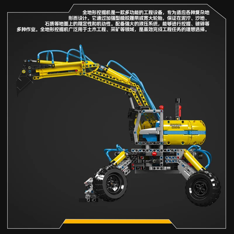 MOLD KING 17060 Tecnico Pneumatico Fuoristrada Escavatore Camion Building Block Escavatore Auto Mattoni Giocattoli Per I Regali Dei Bambini