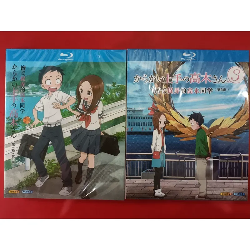 Takagi San Who Is Good At Teasing Seasons 1 To 3 Boxed Blu Ray Discs