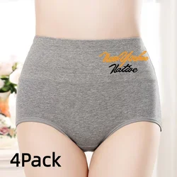 4 Pack Sexy New Women's Underwear Comfort Soft Women's Cotton Briefs Cozy High Waist Fashion Lingerie Breathable Fitness Sports