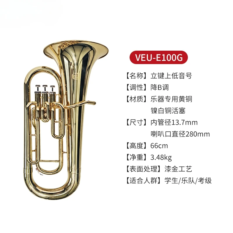 High Quality Top-Level Euphonium bb Tone Musical Instrument Euphonium