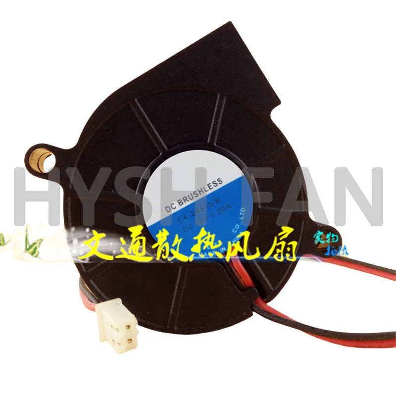 

Centrifugal Turbine Fan CF-24515 B DC24V 0.20A Chassis 2-wire DC