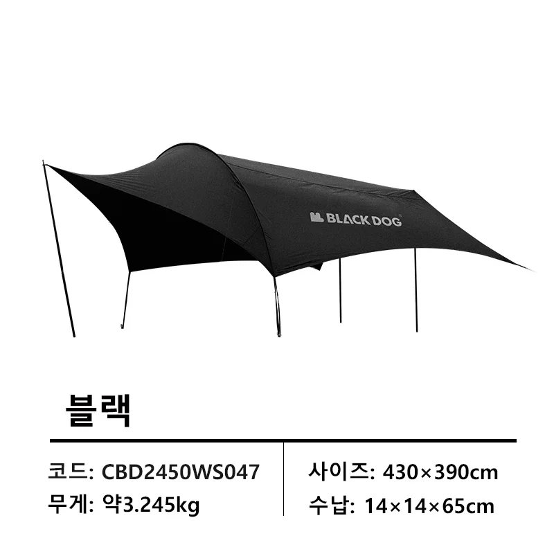 BLACKDOG Outdoor Super-Grote Schaduw UV Blokkeren Tent Tarp Waterdichte Zon Onderdak Park Picknick Strand Zeevissen Luifel Tenten nieuwe