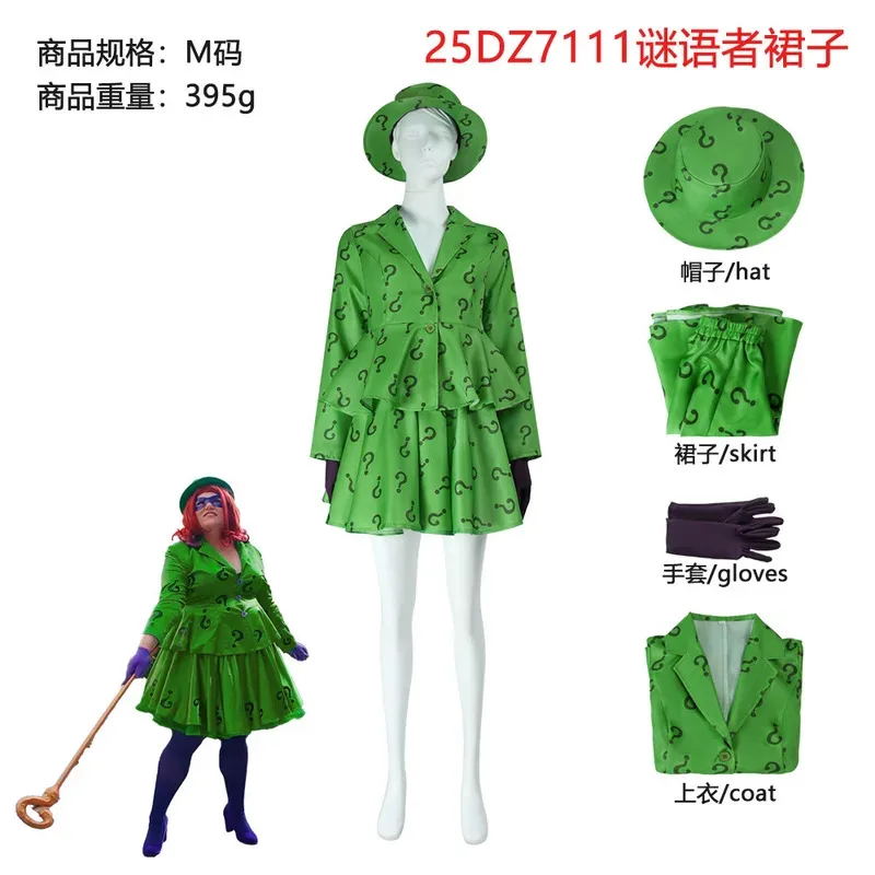 Costume vert d'halloween Anime Riddler Edward Nygma, jupe pour femmes adultes, Costume de Cosplay du film Super méchant, performance sur scène