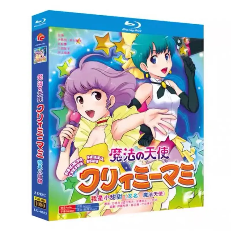 I Am Candy Magic Angel Blu-ray High Definition Animation BD Disc Box Set