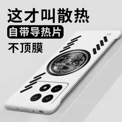 For Xiaomi POCO X6 F6 Pro Redmi turbo3 Note 13 Pro 5G Case Dragon Pattern Heat Dissipation Borderless Magnetic Anti-drop Cover