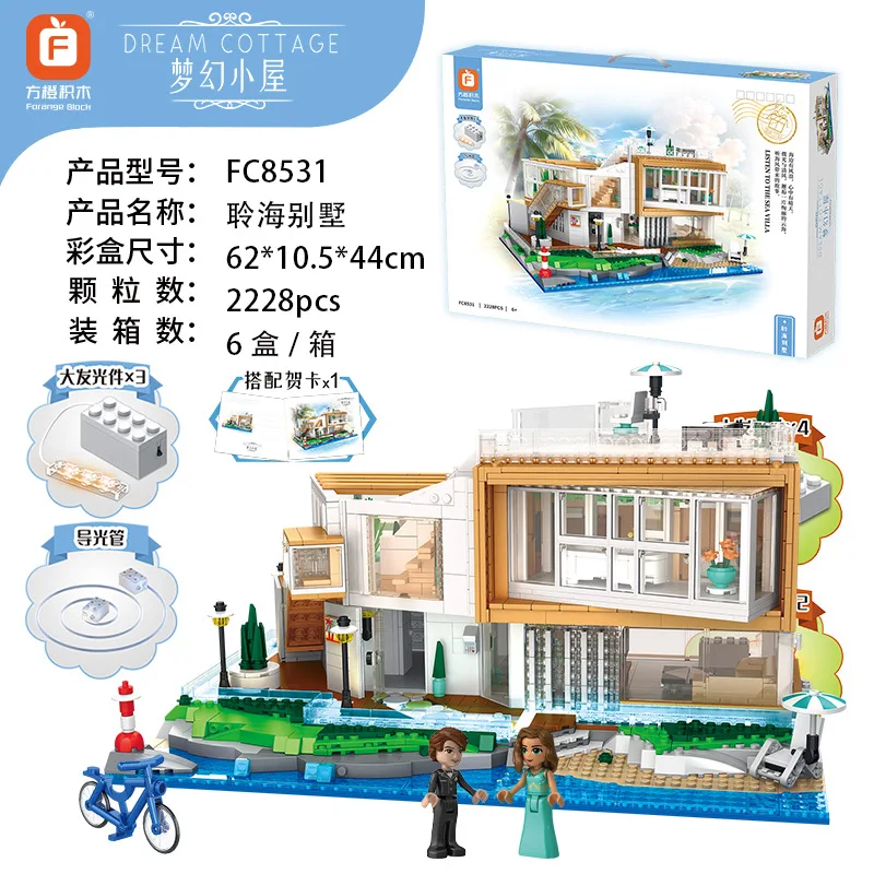 

2228pcs City Villa MOC Street Scene Model Building Blocks Children's Assembly Toy Educational Construction Set NO.8531