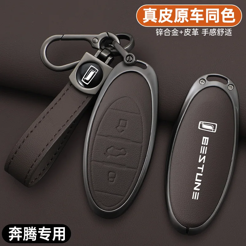 Leather Car Key Fob Cover Case Protector Holder Shell for 2021 FAW Bestune T77 T77pro New B70 T55 T33 T99 Keychain Accessories