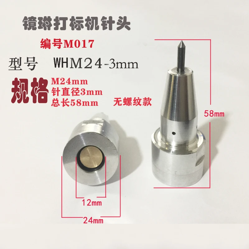 Pneumatic Marking Machine Needle M001-M018 Consumables Parts Engraving Needle Kit Hard Tungsten Steel Alloy Needle Aluminum Bush