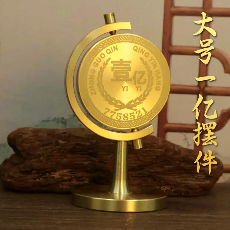 

Brass Ornament One Billion Small Copper Ornament Craft Fortune Comes Office One Billion Rotating Coin Decoration