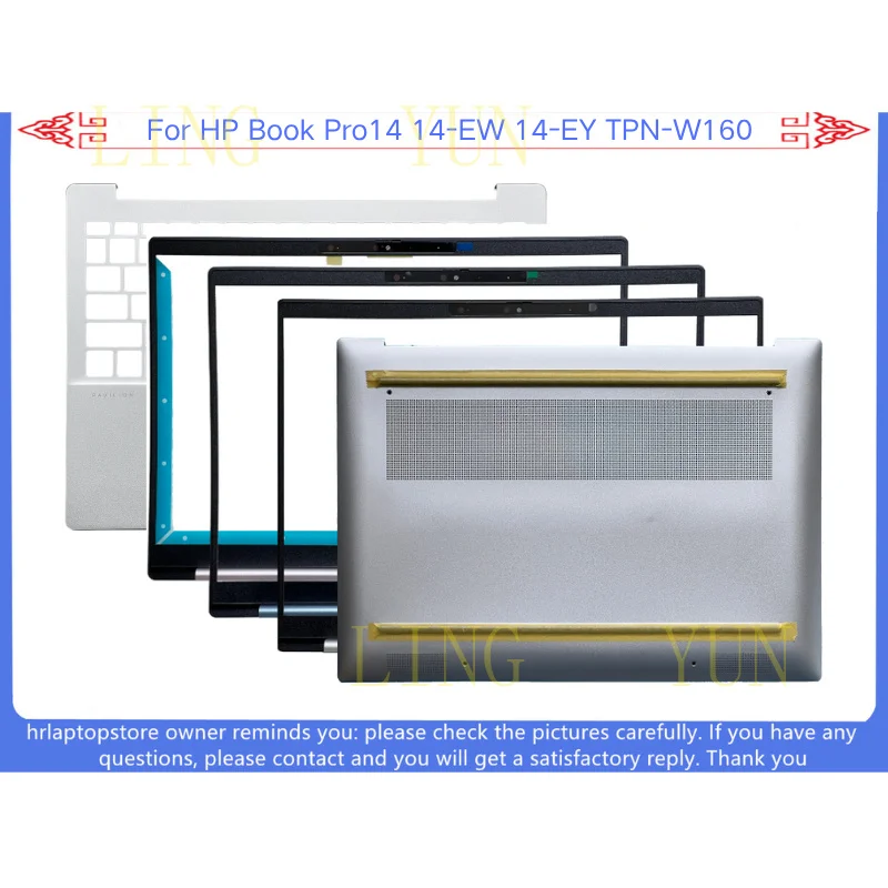 Z   New For HP Book Pro14 14-EW 14-EY TPN-W160 Front Bezel / Palmrest Cover/ Bottom