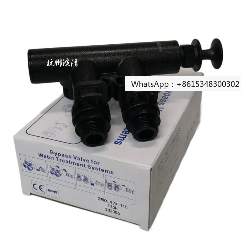 Runxin F70H bypass valve 6-port adapter F117Q1 or F117Q3 control valve soft water machine bypass valve