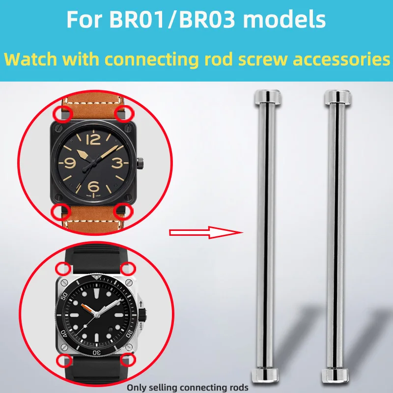 

Часы со шатуном из нержавеющей стали, сменный винтовой стержень для Bell & Ross BR01, мужские аксессуары для инструментов