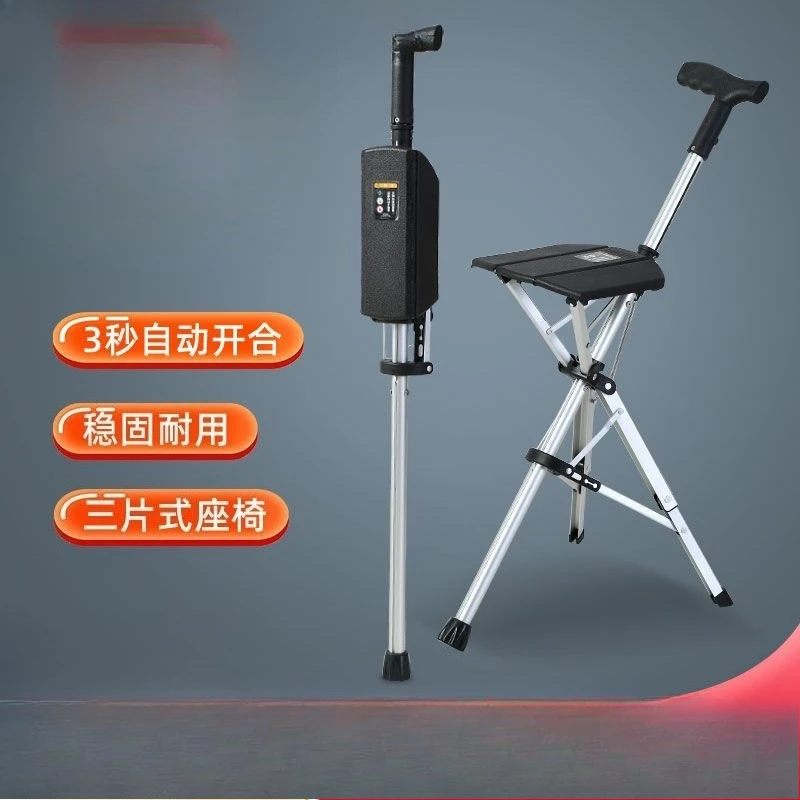 Fukang Keda Smart Cane Fully Automatic Folding Cane Stool New Multifunctional Light Mountain Climbing for the elderly