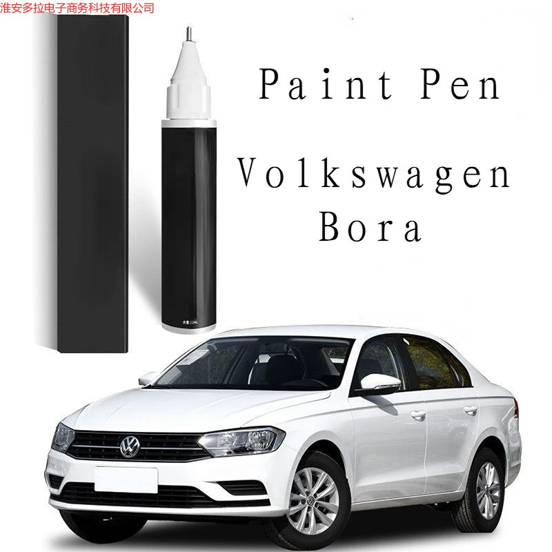 

Paint pen for car scratch suitable for Volkswagen Bora paint repair pen Polar white seashell gold 2021 new Bora modified spray