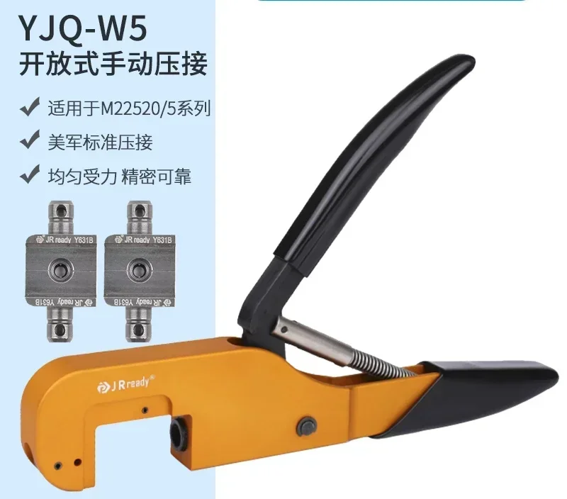 YJQ-W5 open shielded cable M2 2520/5 - 01 coaxial crimping pliers compatible with DMC imported HX4