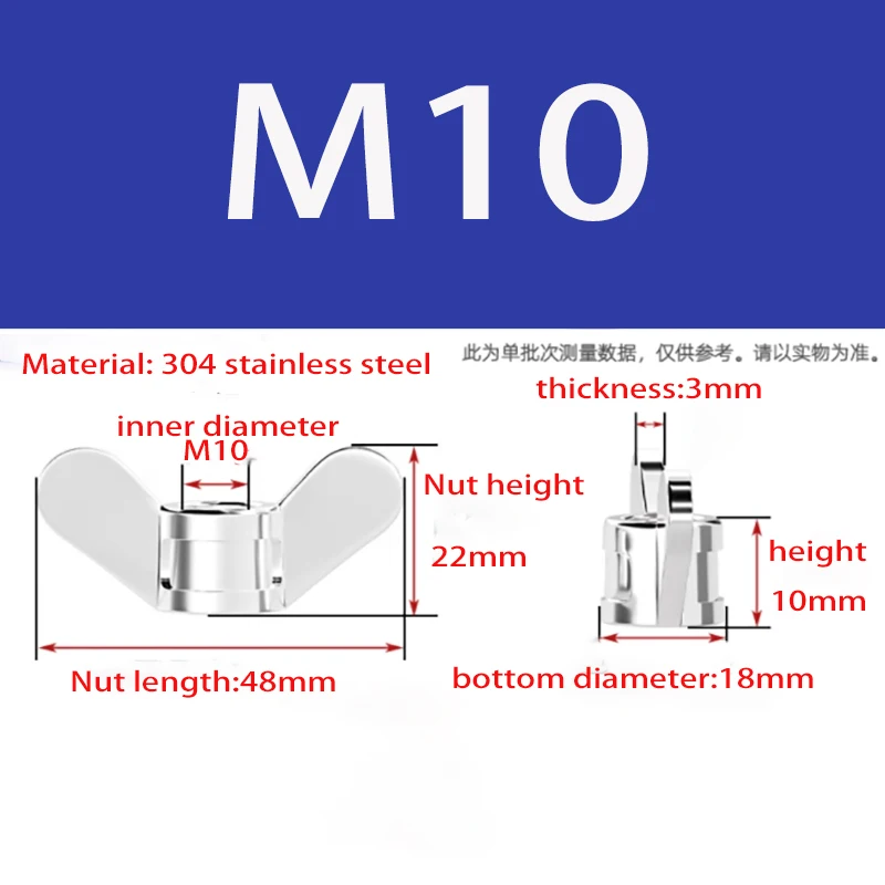 Flügelmuttern Flügelmuttern M4M5M6M8M10M12M14M16M18M20M22M24 304 Edelstahl großes Ohr Schaf Horn Form Handschraube Mutter – Detail 8