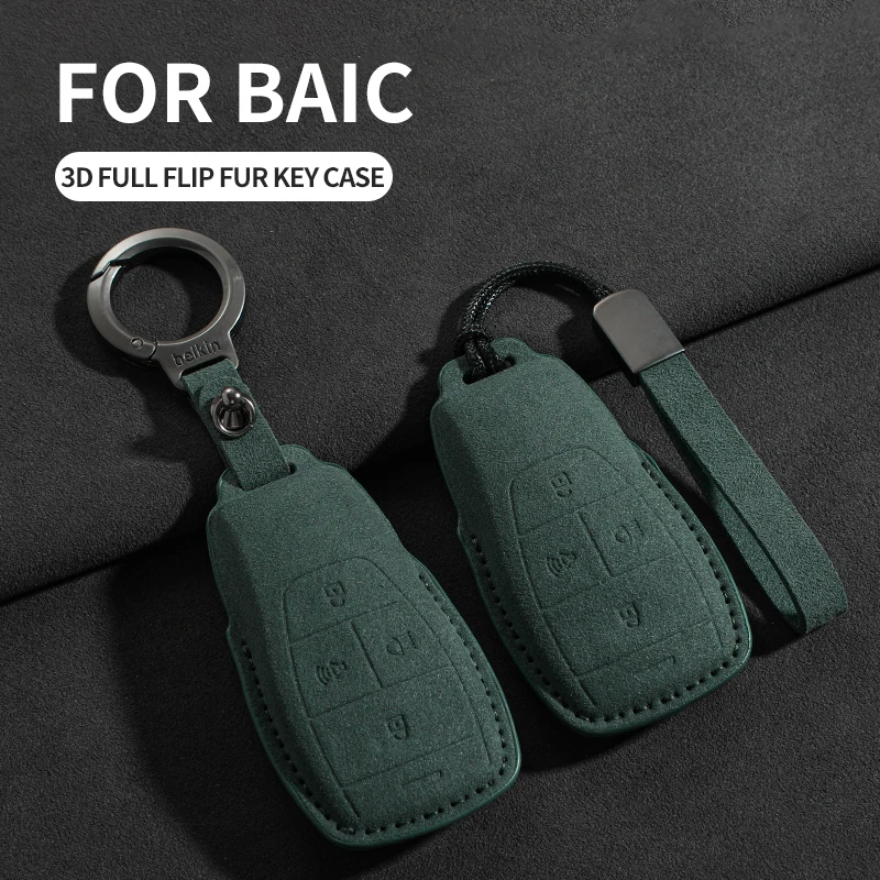 Car Key Cover Case Fit For BEIJING BJ30, 2024 BJ40, BAIC Magic Cube, BJ60, BJ20, EU5, EU7, X7