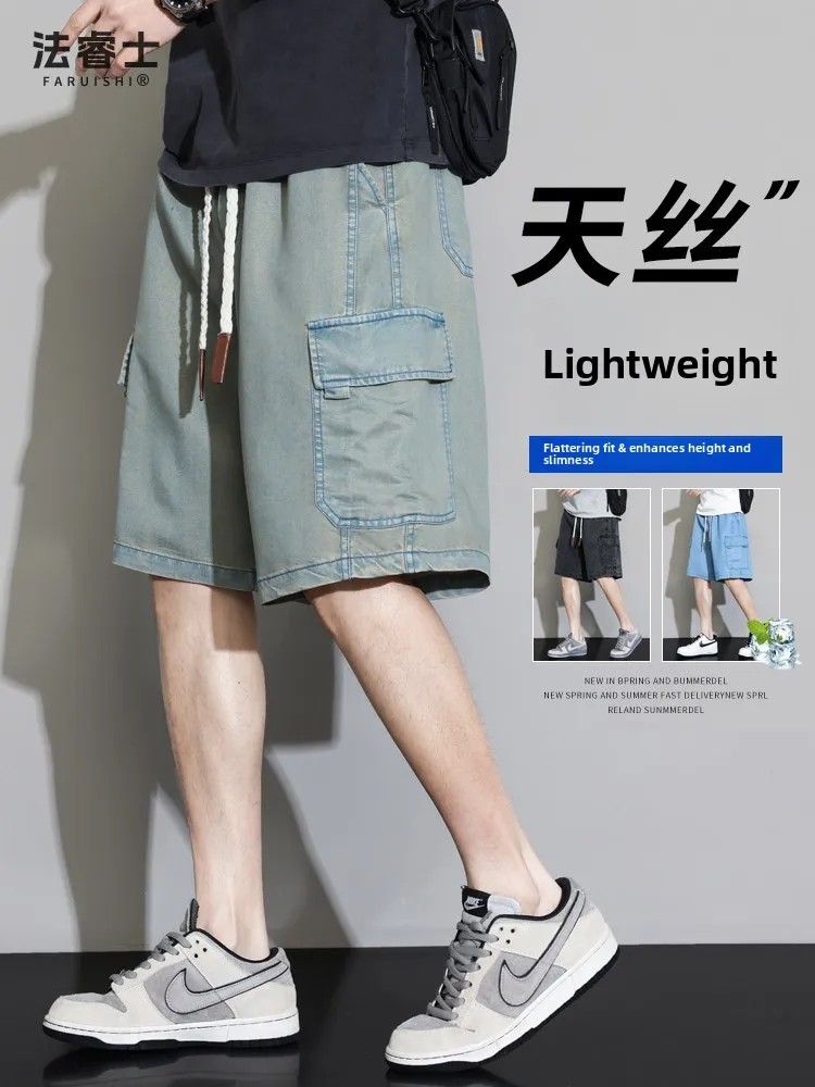 

Мужские летние тонкие свободные джинсы большого размера из ледяного шелка, длина до колена, повседневные, легкие, с охлаждающим эффектом