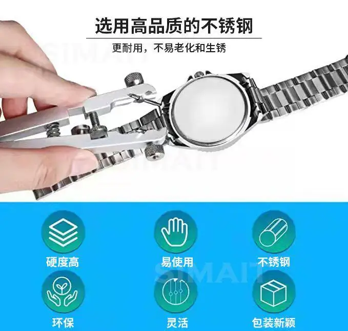 Watch Band Link Removal Tool Set | Spring Bar for Rolex Bracelet Resizing & Repair