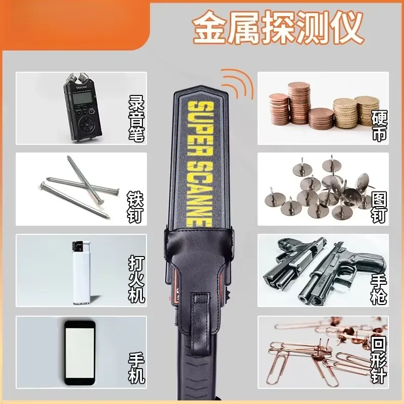 for Metal Handheld High Precision Security Screening Device for Examination Rooms Mobile Phone Detection and