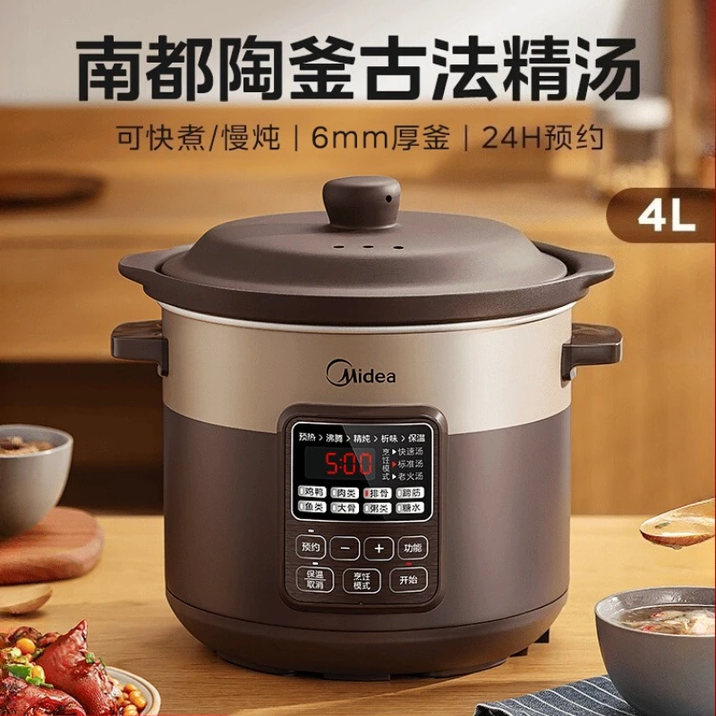 وعاء الحساء الكهربائي الأوتوماتيكي وعاء الحساء عصيدة السيراميك الأرجواني الطين المنزلية الطبخ ماتي الكهربائية #2