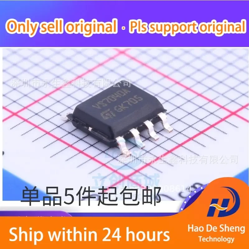 10PCS/LOT VN7040ASTR-E VN7040AS Wheatstone Bridge Drive IC SOP-8 New Original In Stock