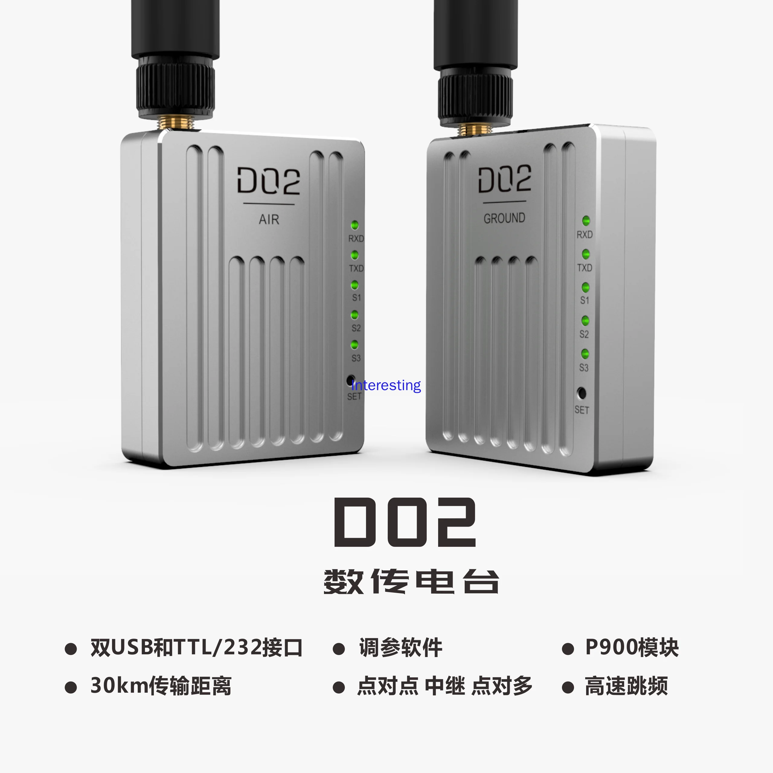 D02 Digital Radio Station 30KM Digital Transmission P900 Digital Transmission Provides Free MICROHARD P900 Software