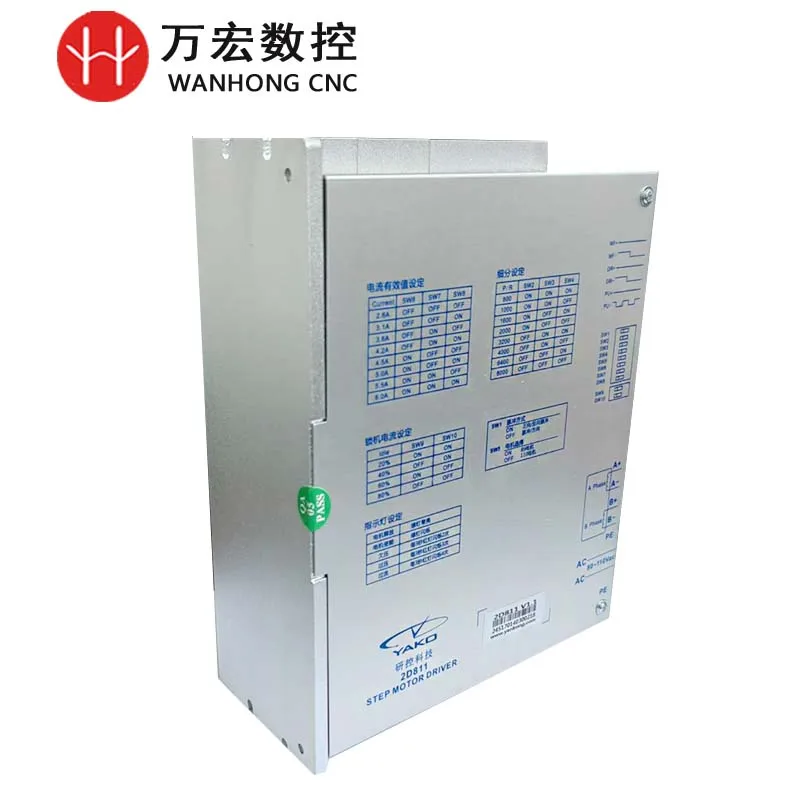 YAKO السائر سائق 2D811 سائق محرك التوجيه باستخدام الحاسب الآلي لمحرك Nema 34 لآلة الطحن باستخدام الحاسب الآلي